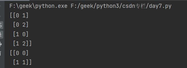 每日学习python(七)-CSDN博客