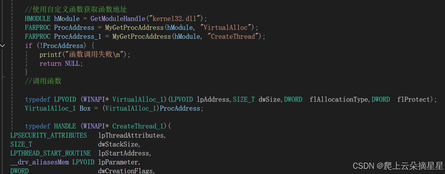 自实现GetProcAddress()-CSDN博客