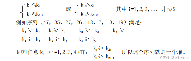 排序算法全析：原理、实现与复杂度战场