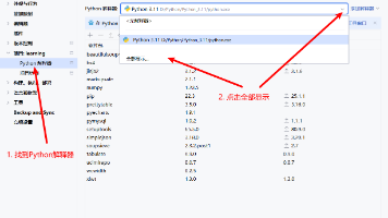 文章图片