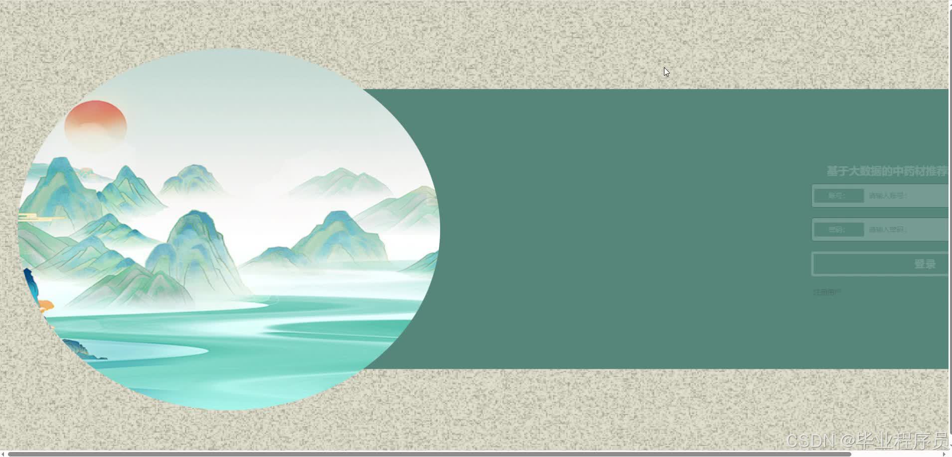 请添加图片描述