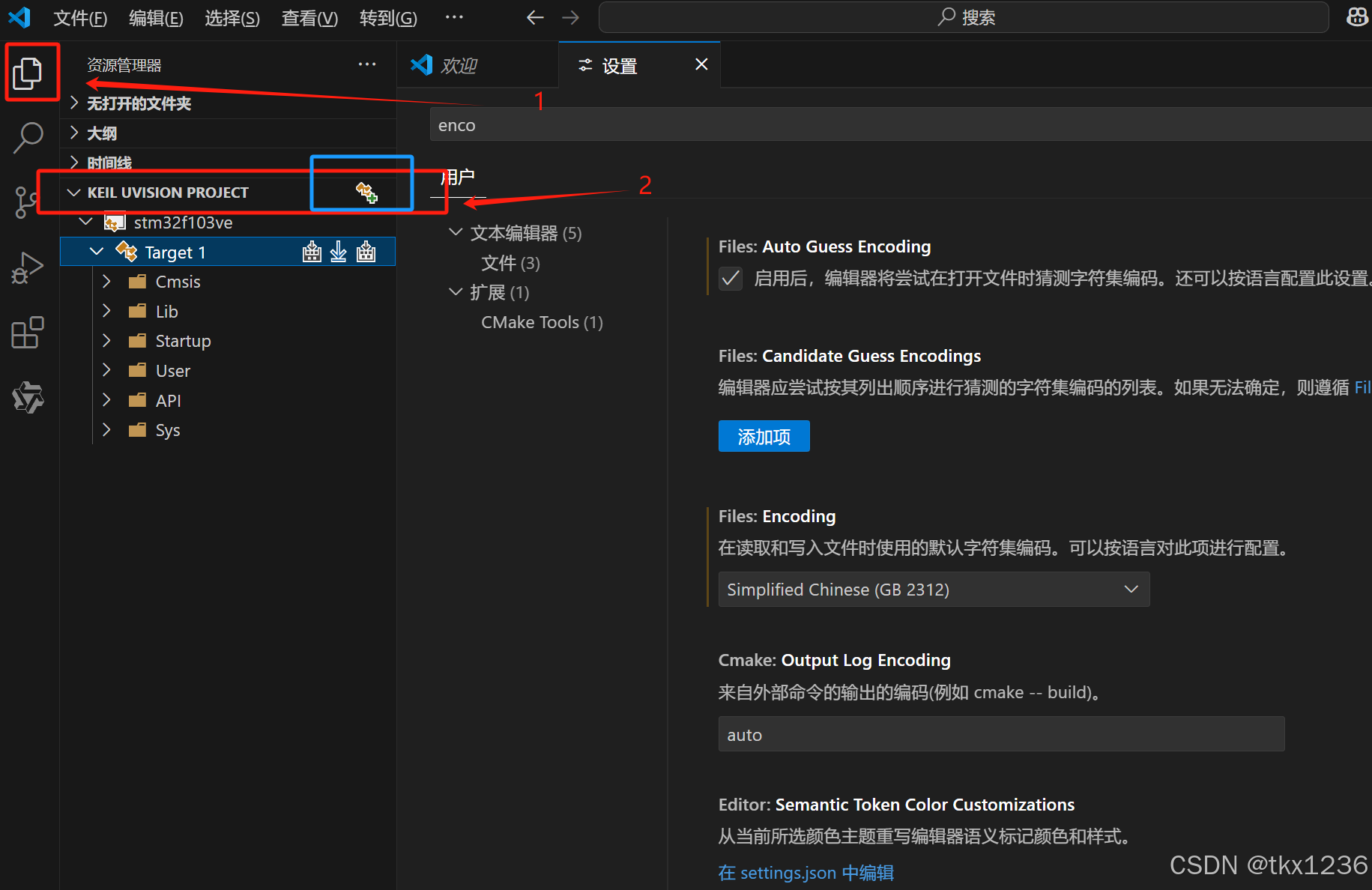 VS Code 开发环境配置笔记(c/c++ keil联调)_vscode配置c++开发环境-CSDN博客