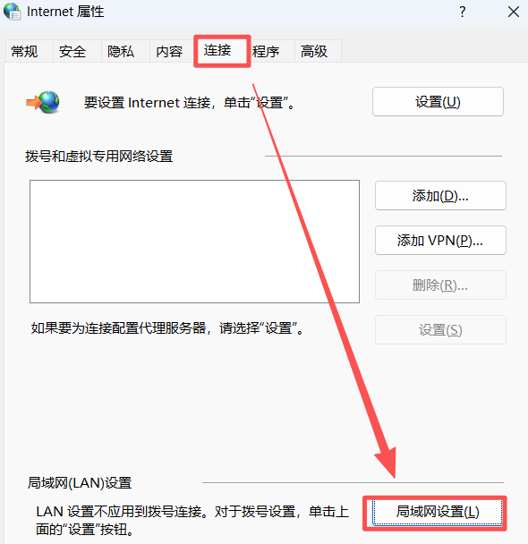 电脑有网,但浏览器网页打不开_电脑app能上网,浏览器不能打开网页-CSDN博客