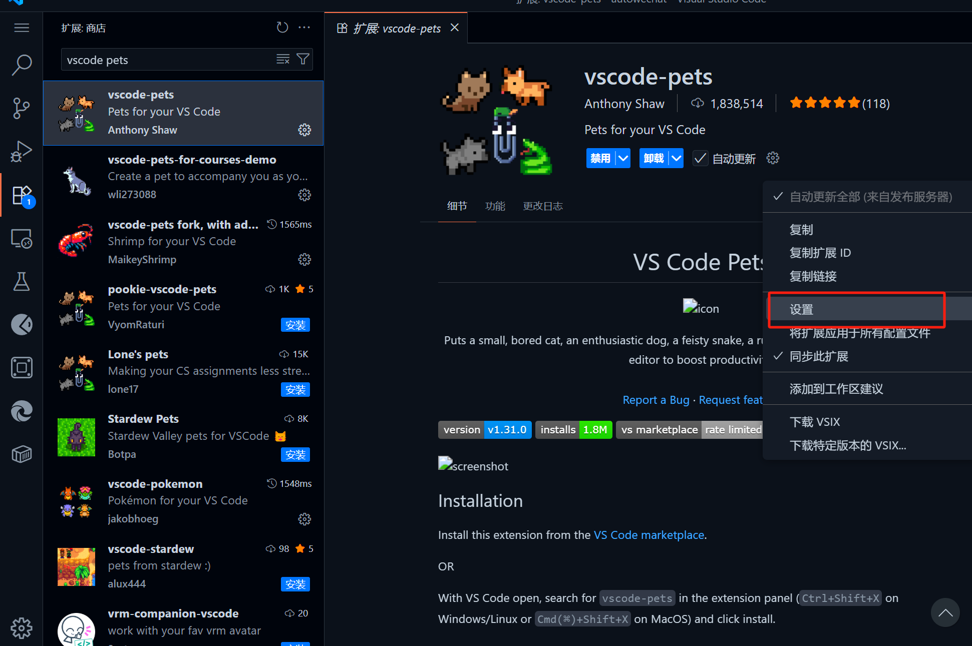 超详细的Windows系统下的JavaScript环境配置教程_vscode javascript环境配置