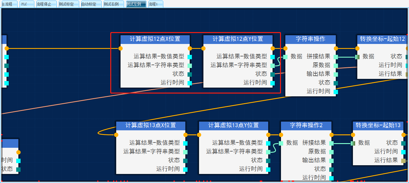 请添加图片描述