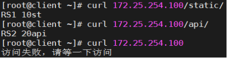 haproxy的算法