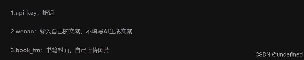 开始节点1