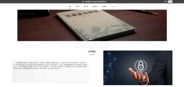 计算机毕业设计springboot自习室管理系统 基于Spring Boot框架的图书馆自习空间预约服务平台 Spring Boot驱动的校园 ...