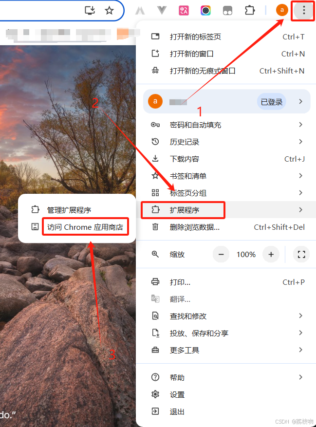 在这里插入图片描述