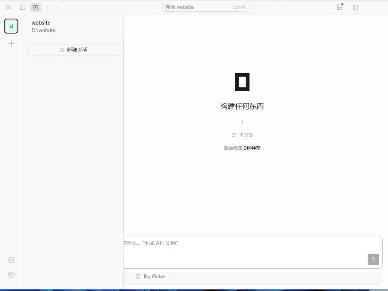 飞书图片:P15obca2LoE1tBxibG7cyNU9nVr
