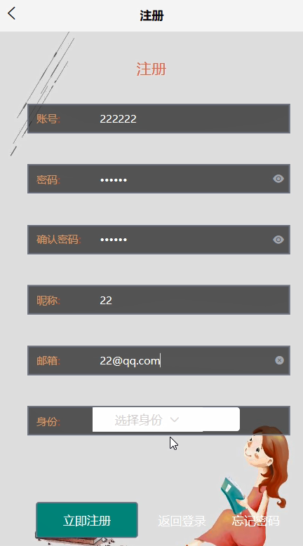 springboot中药词典小程序-计算机毕业设计源码60867