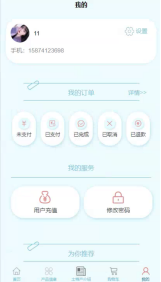 计算机毕业设计ssm基于手机移动端的甘肃地区土特产介绍网站 “掌上甘味”——基于SSM的甘肃特产移动商城 Java微服务驱动的陇原土特产在线展示平台