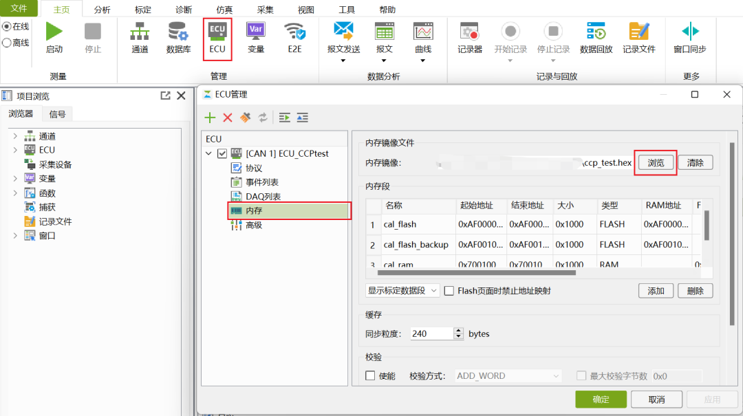 Extendcp CCP基本操作流程与效果展示_zxdoc 的ccp标定-CSDN博客