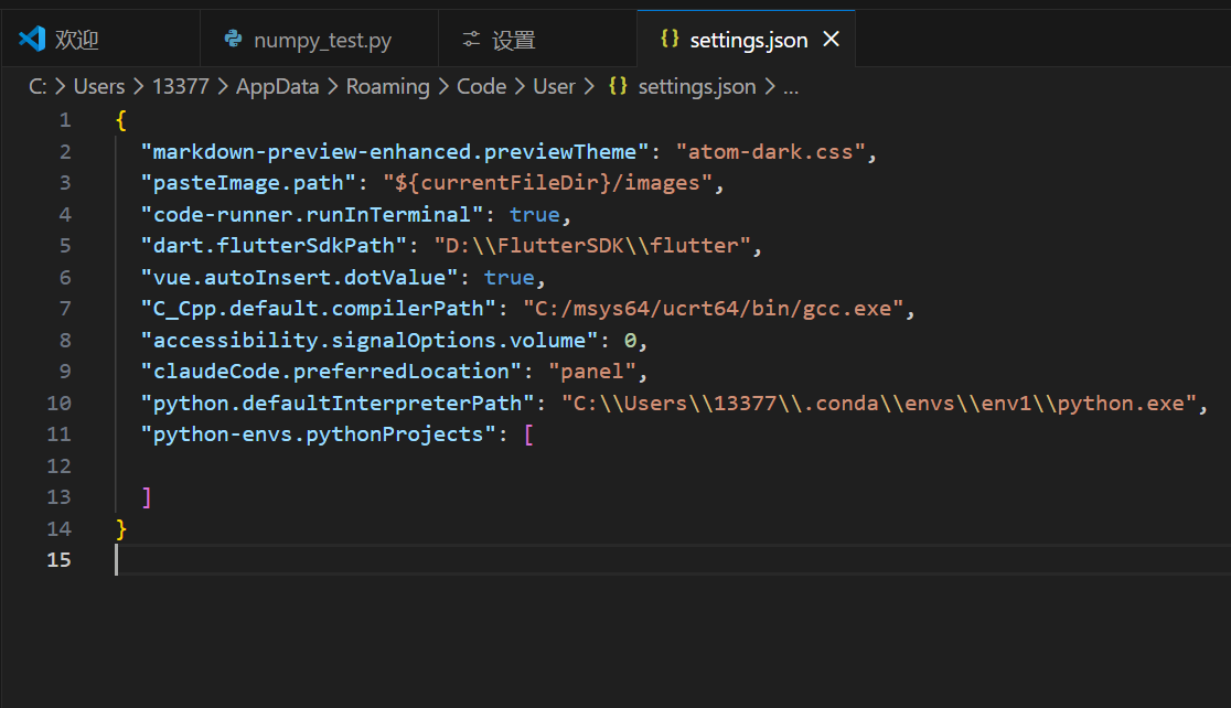 安装miniconda与vscode里的python解释器问题No module named ‘numpy‘_miniconda安装后 ...