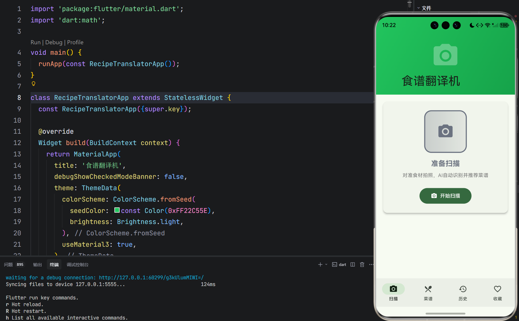 在这里插入图片描述
