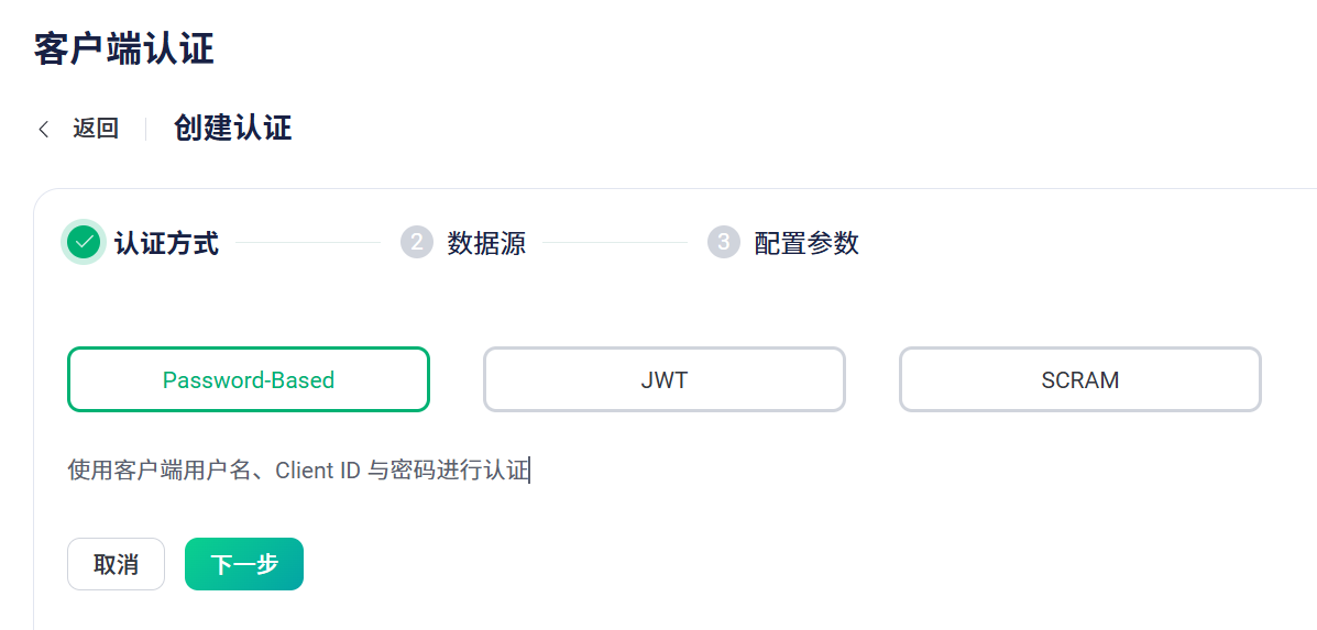手把手教你搭建本地MQTT服务器，并通过QT连接