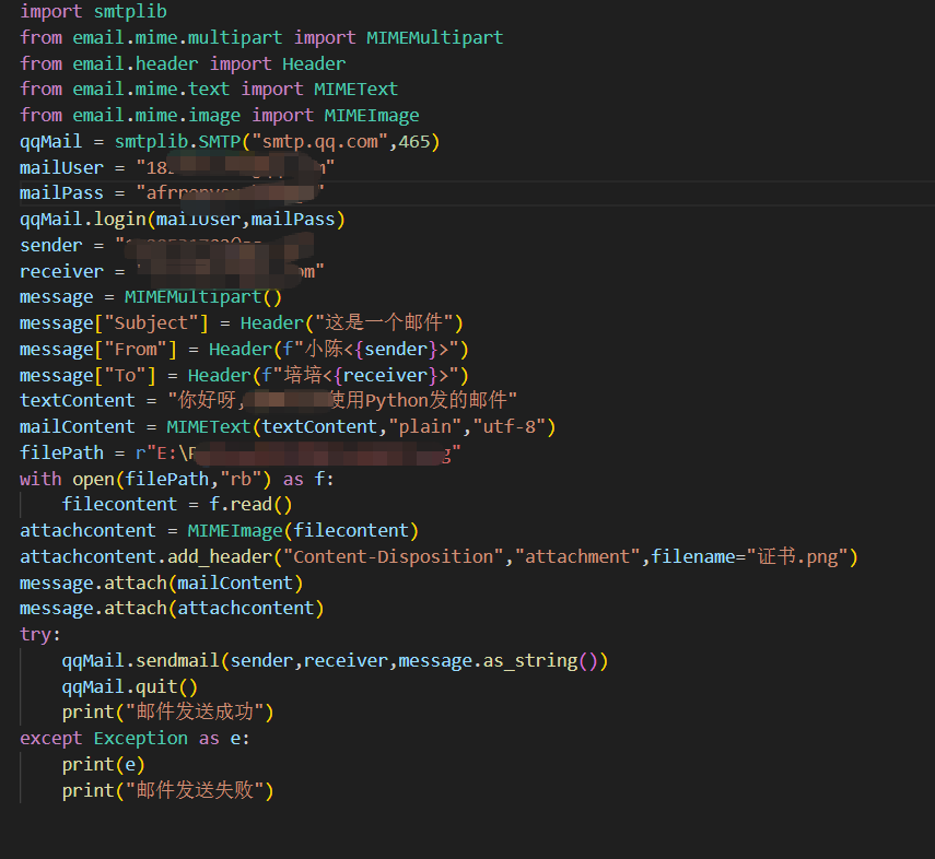 Python自动化邮件发送全攻略_自动发送邮件-CSDN博客