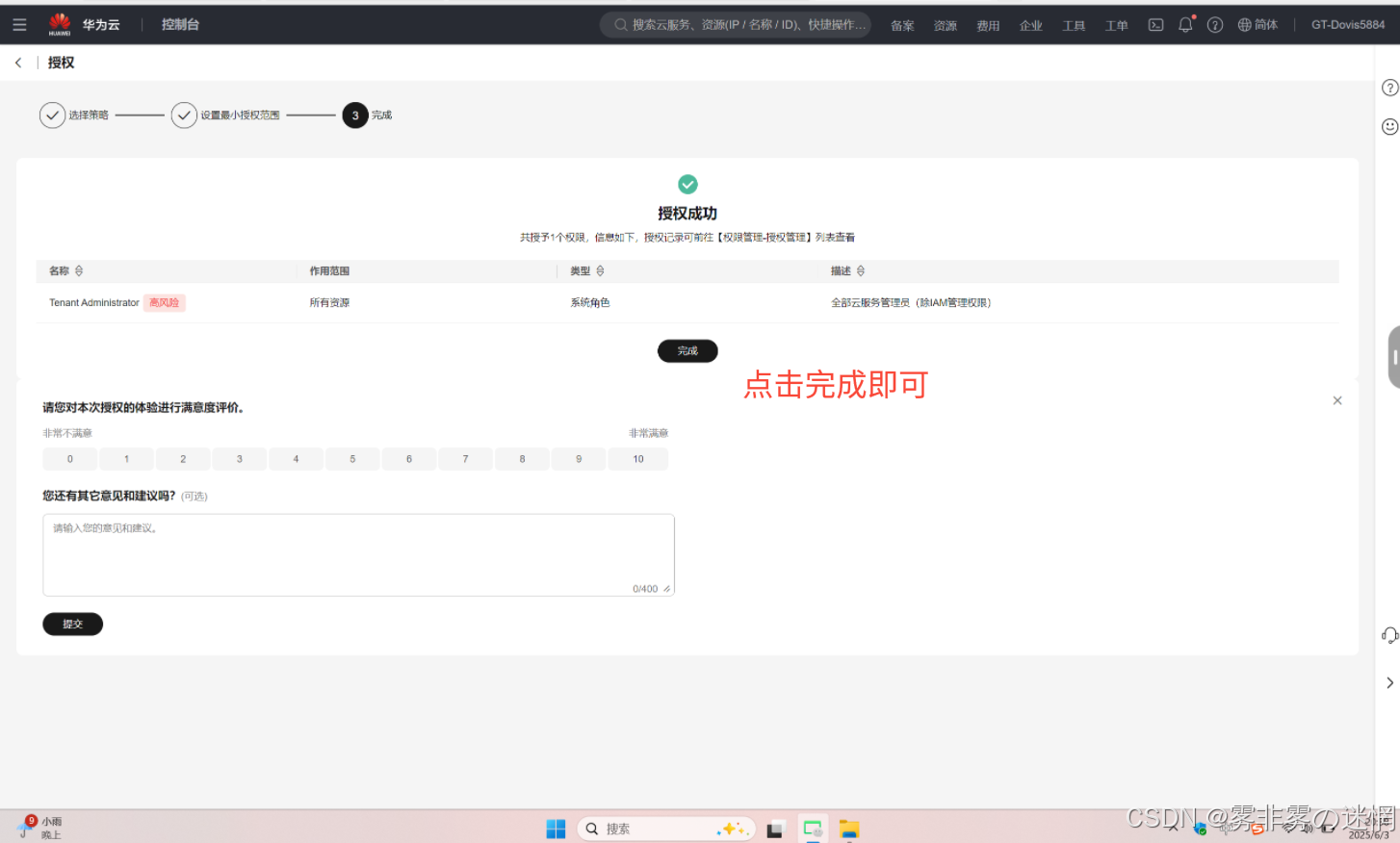 华为云Flexus+DeepSeek征文｜从云服务器部署到插件获取极全性能趋势图再打造知识库工作流应用