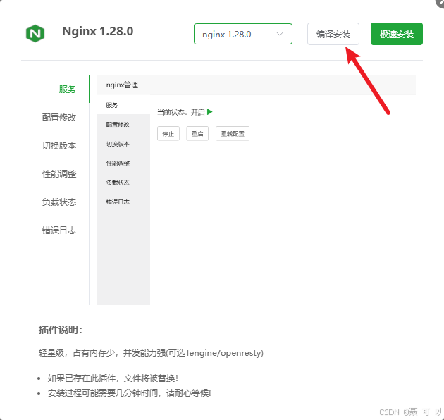 在这里插入图片描述
