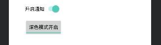 Android UI 组件系列（五）：CheckBox、RadioButton 与 Switch 控件详解_android switch