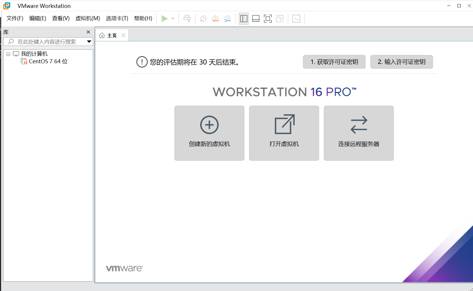 image-20251010162745246