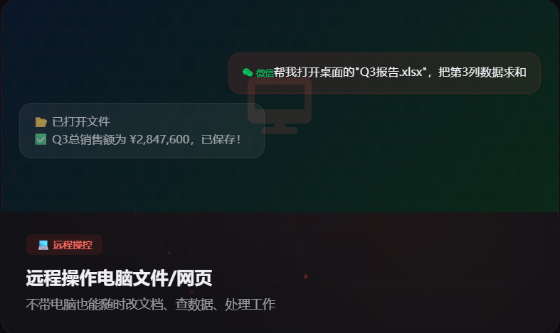 腾讯今天终于放出了一个大招!这个Qclaw将会彻底改变你使用电脑的方式