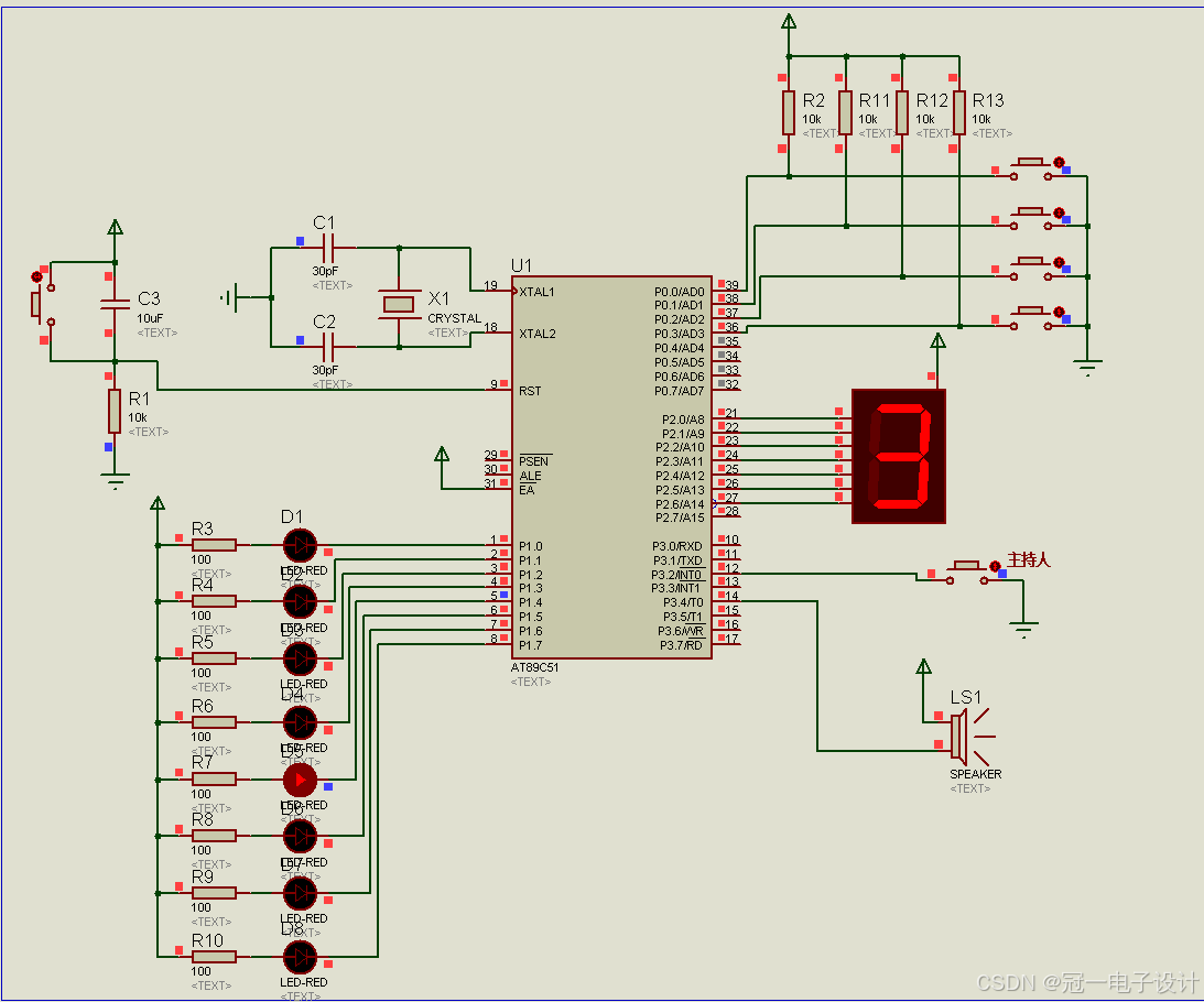 抢答器课程设计,四路抢答器课程设计 抢答器课程设计,四路抢答器课程设计