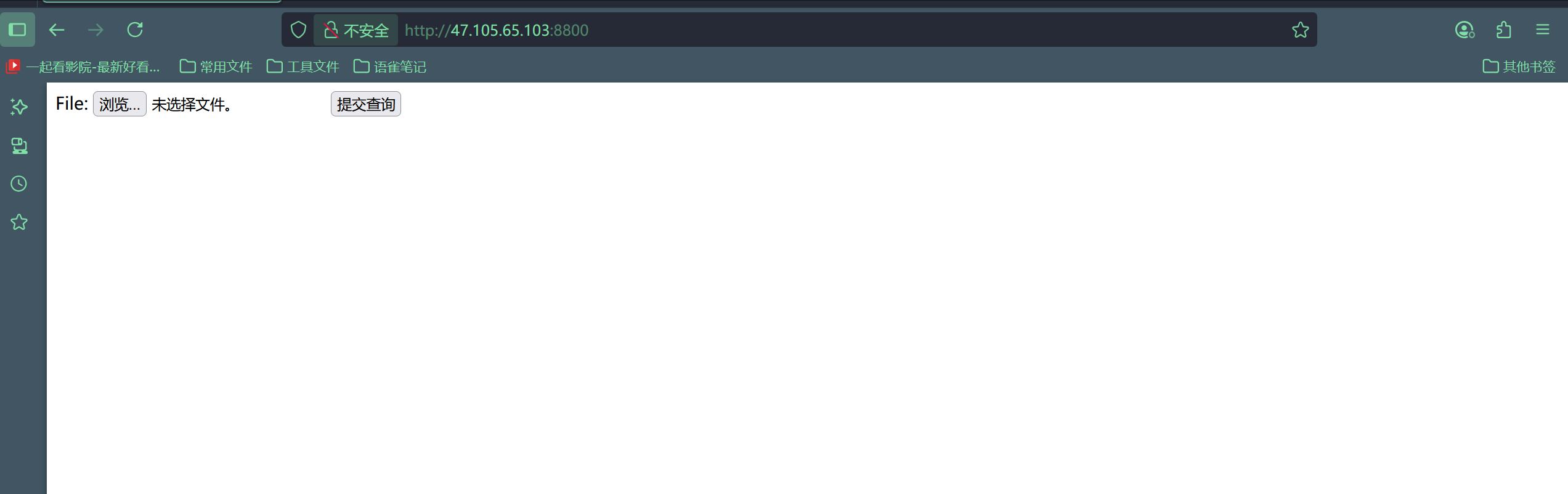 Vulhub-Nginx文件解析漏洞通关教程