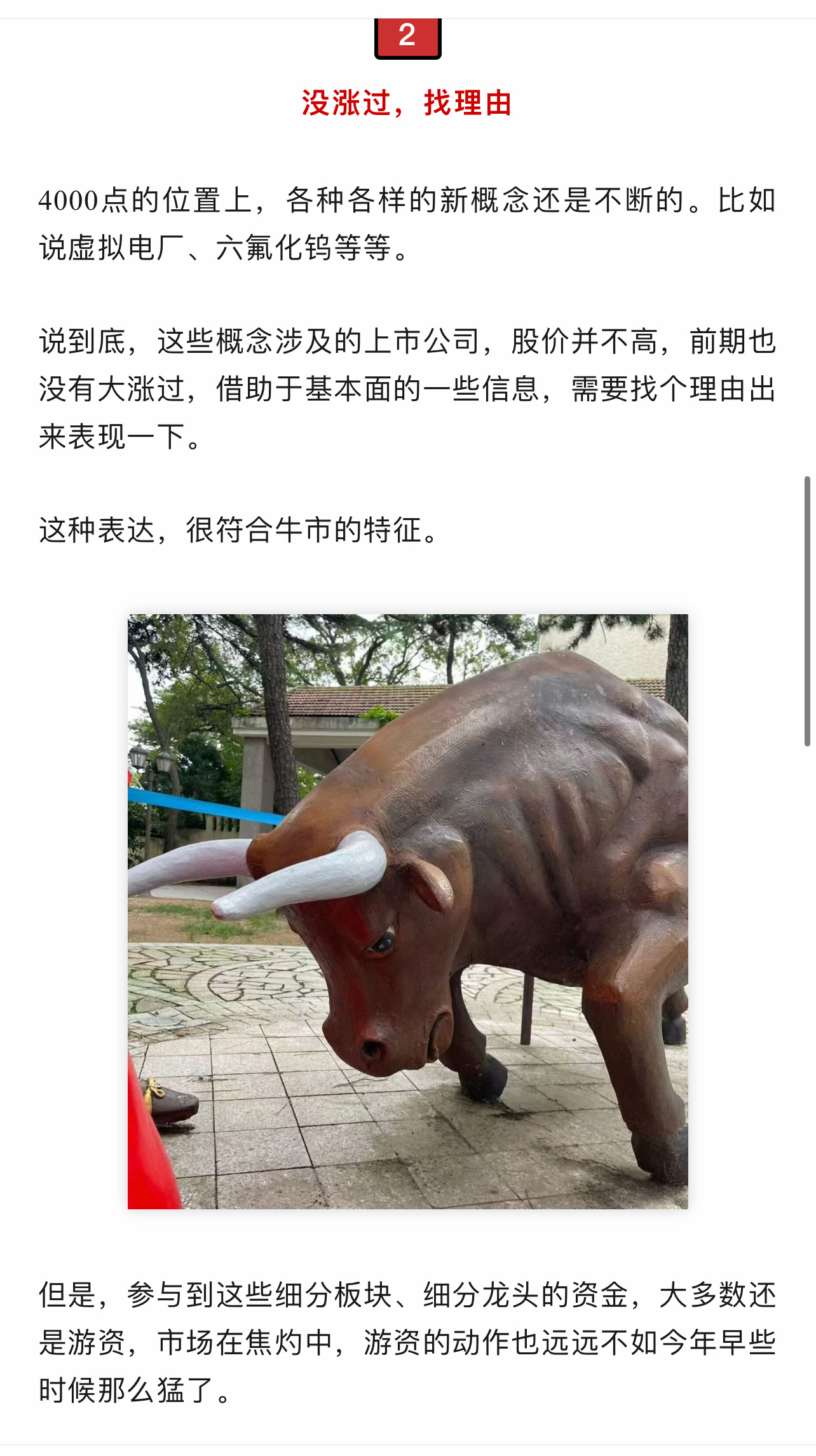 牛市规律你看懂没？-CSDN博客