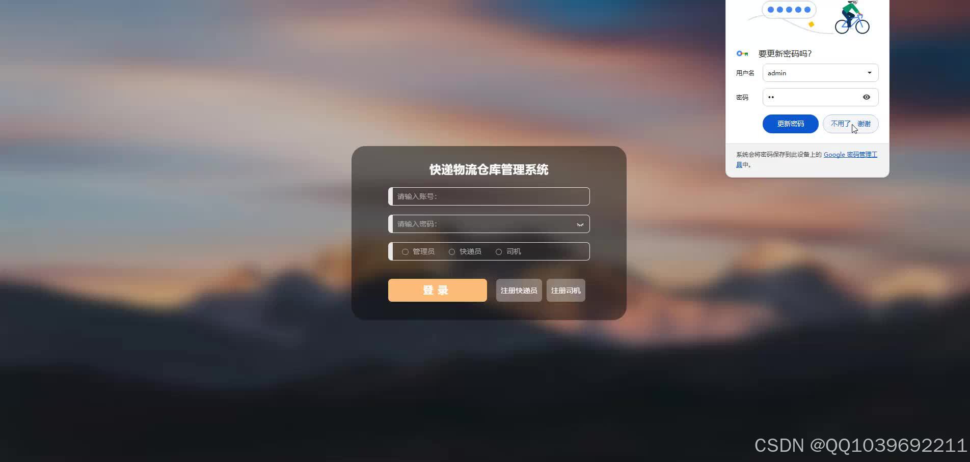 请添加图片描述