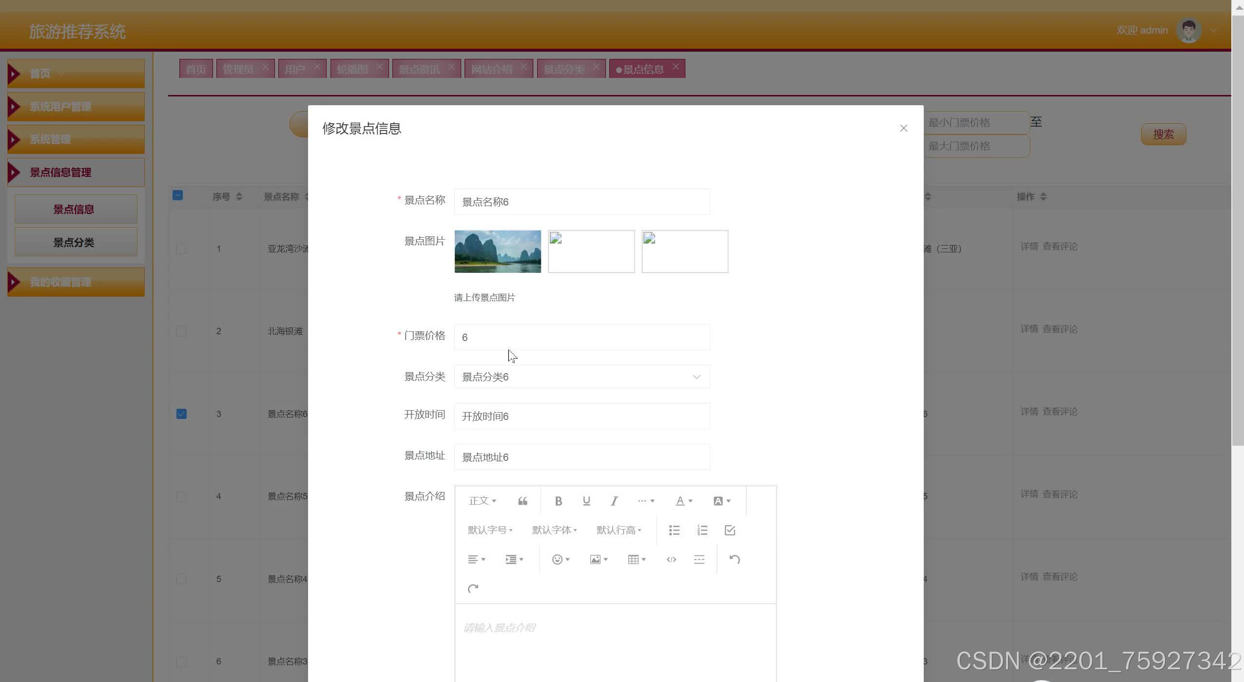 请添加图片描述