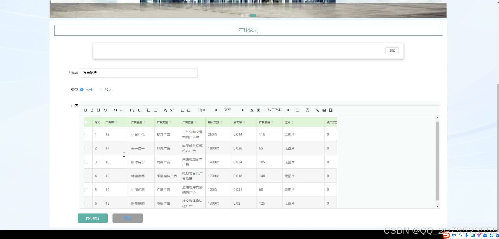 在这里插入图片描述