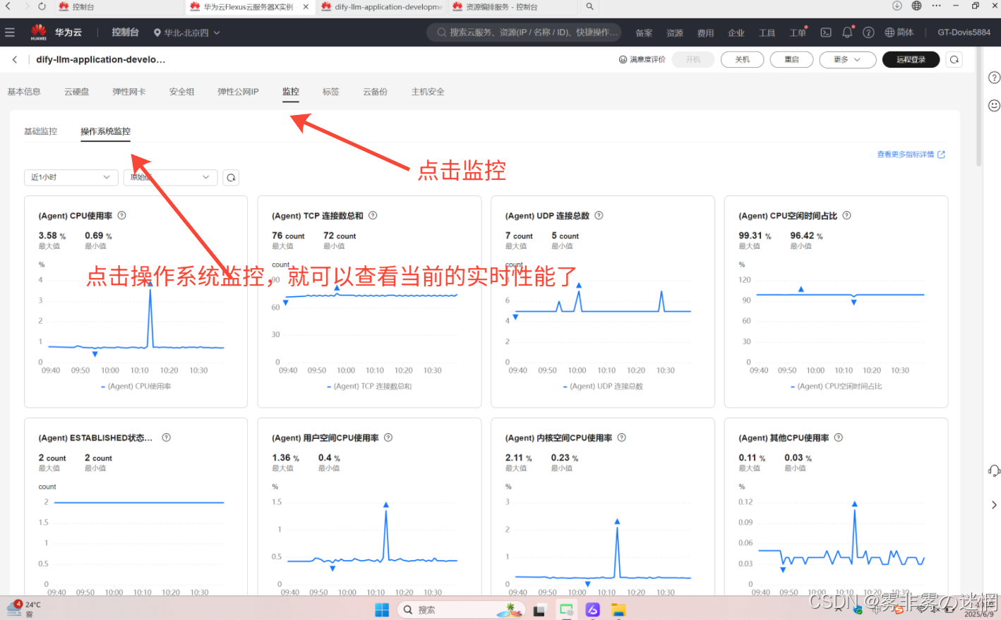 华为云Flexus+DeepSeek征文｜云智融合·构建AI开发创新引擎·Web Search工作流搭建2.0版本的DeepSeek：简易浏览器