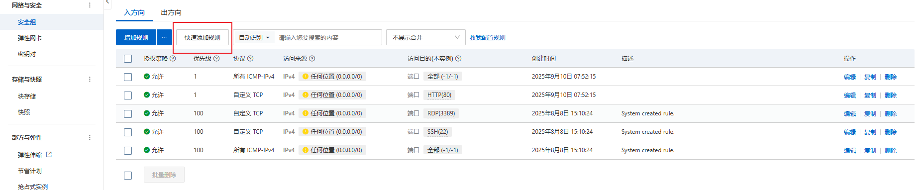 豪豪豪彡