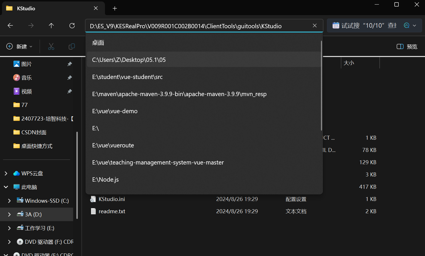 【金仓数据库征文】必看！轻松搞定 KingbaseES 数据库安装秘籍(Windows 系统版)_kingbase windows 安装