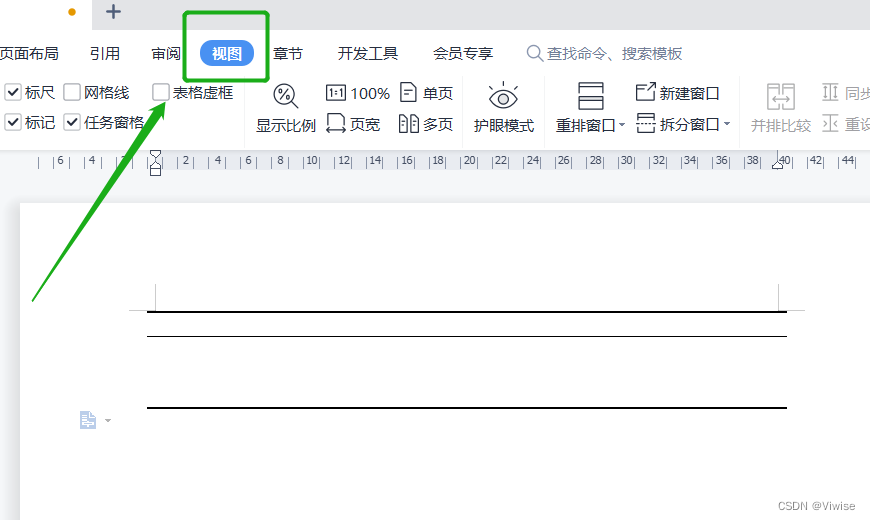 Explanation of WPS dashed-line view