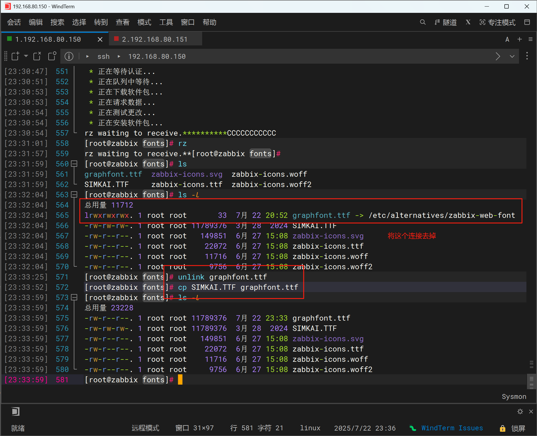 Rocky9.4部署Zabbix7_rocky 9 docker部署zabbix7.0