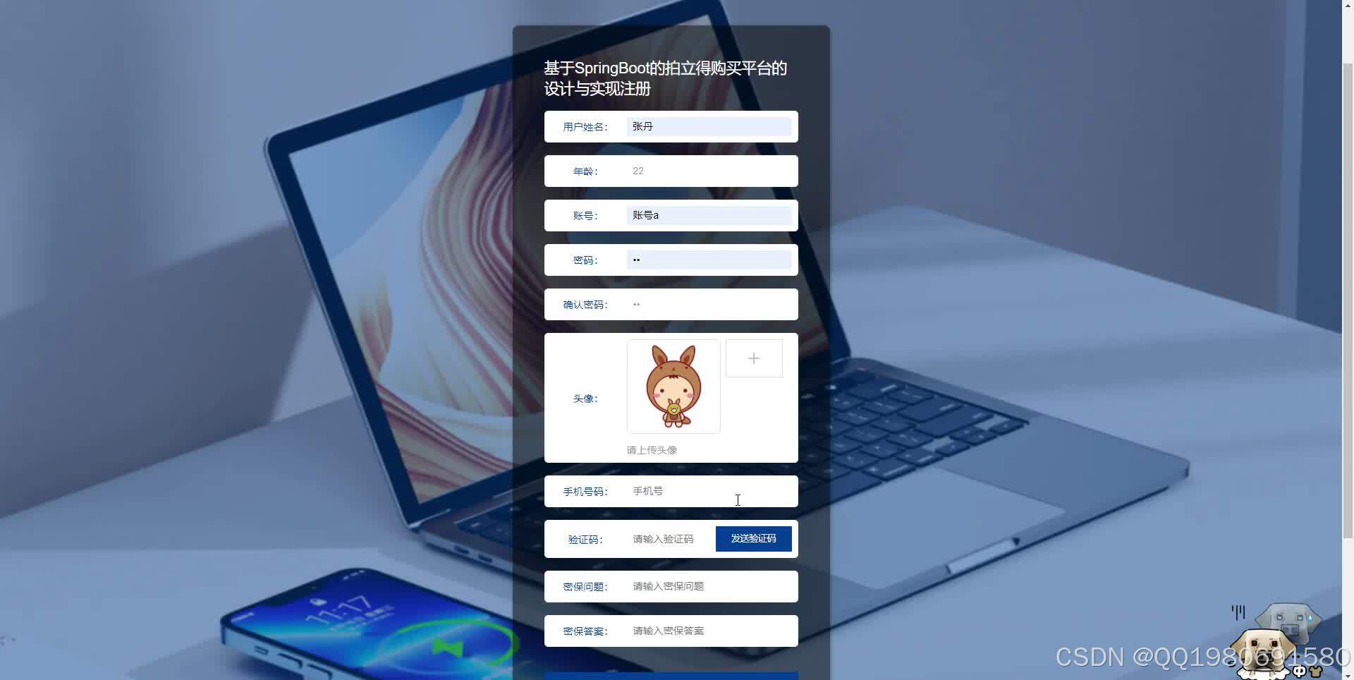 在这里插入图片描述