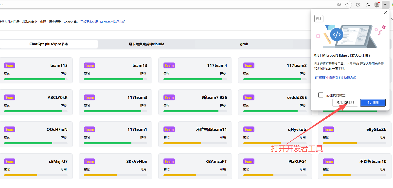 如何清除网站的cookie_电脑网页登录学习通显示删除此网站的cookie-CSDN博客