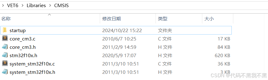 vet的中文怎么写STM32F103VET6标准库之创建工程_https://www.jmylbn.com_新闻资讯_第4张