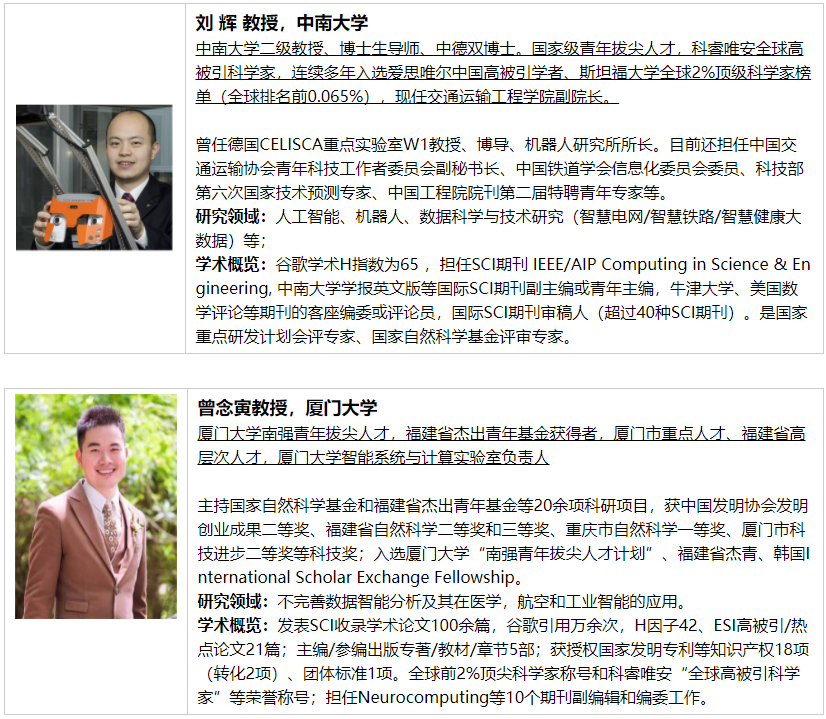 【IEEE出版、EI检索】第四届云计算、大数据应用与软件工程国际学术会议 (CBASE 2025）_cbase会议