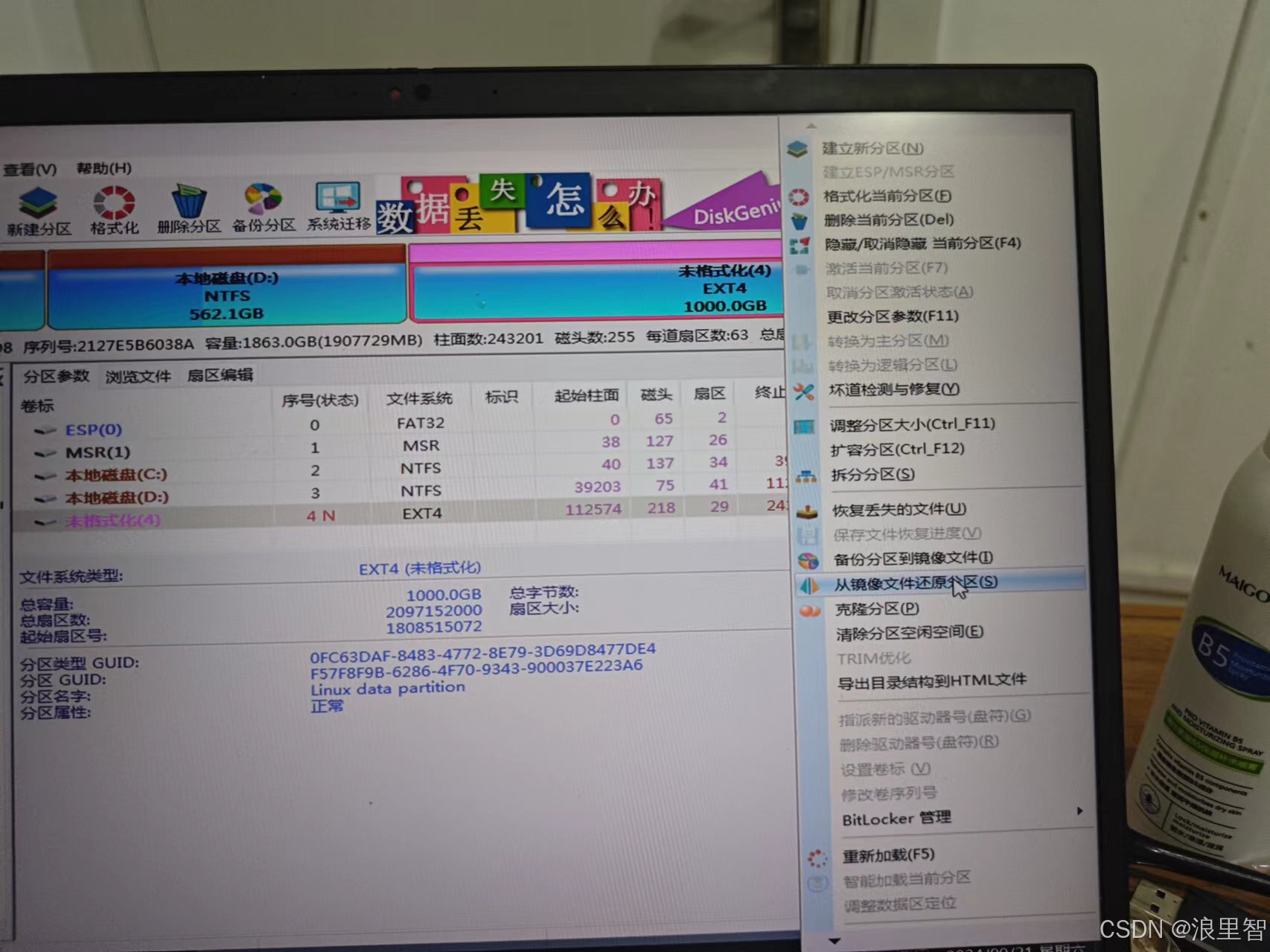 在这里插入图片描述