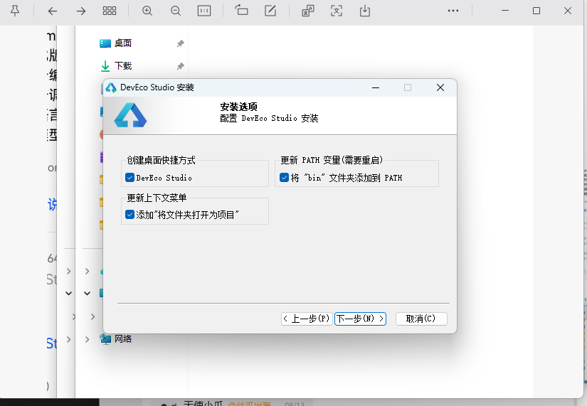 请添加图片描述