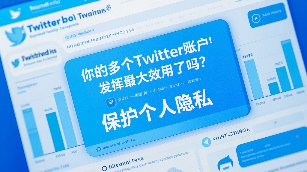 7. 保护个人隐私