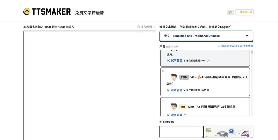 2025 最新 AI 宝藏工具 TOP50：从编程到绘画，一个清单帮你搞定！_r5ai