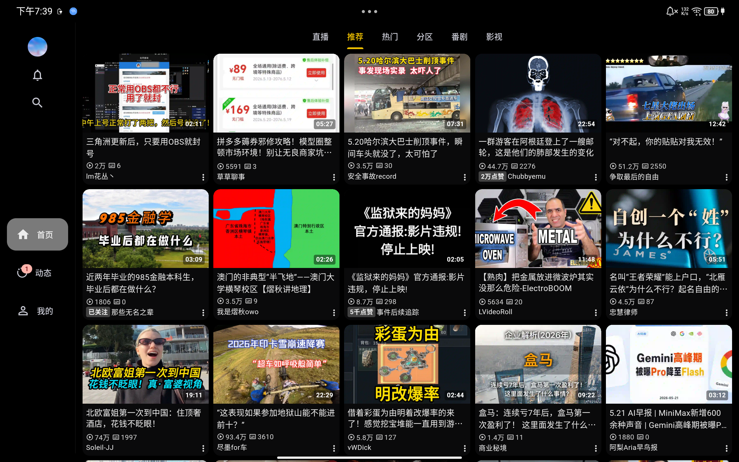 5dc076a9d11d4dffac3eabcca4358131.png