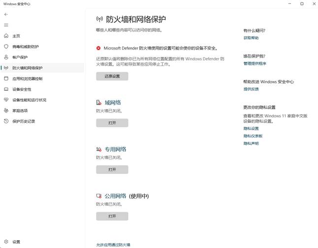 和利时LX-CU430与欧姆龙Sysmac Gateway软件EIP标签通讯_S7协议与欧姆龙PLC数据交互