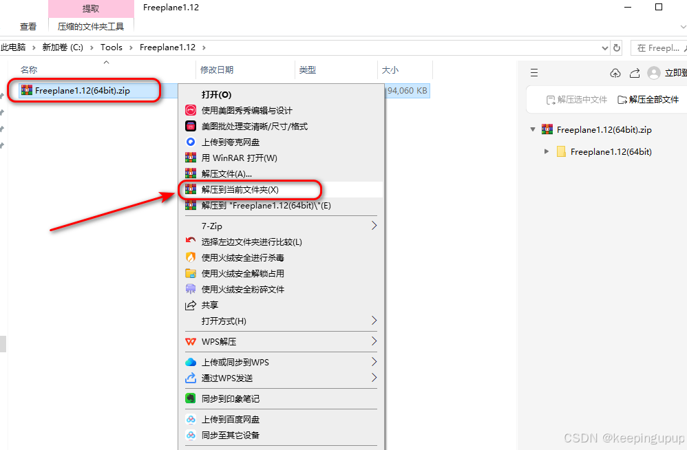 在这里插入图片描述