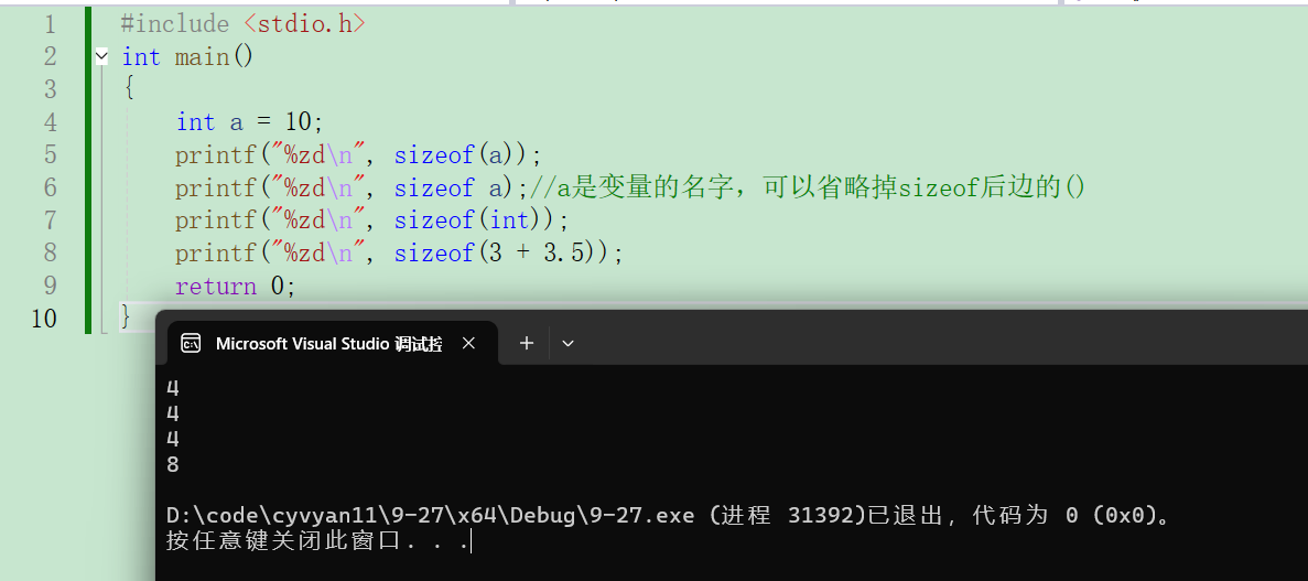 在这里插入图片描述