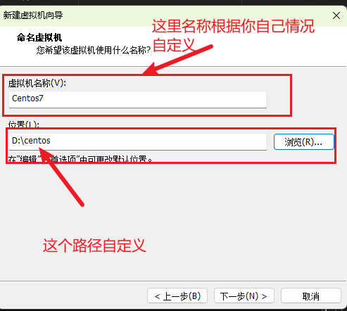 Linux新手篇之系统安装（全流程超详细）_linux安装